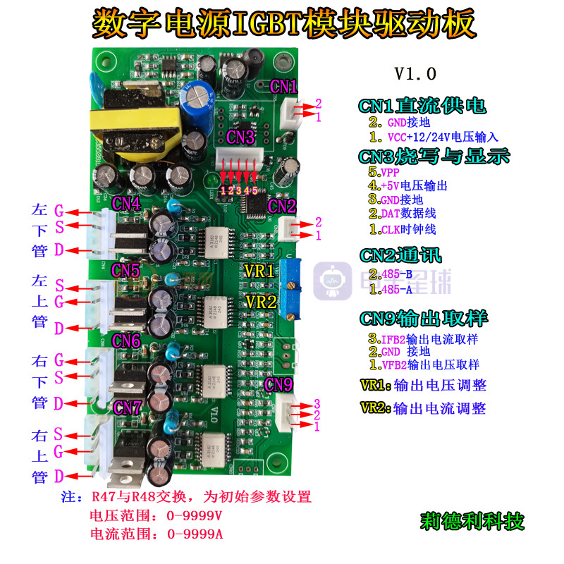 大功率升压电源制作,大功率移动电源制作方法