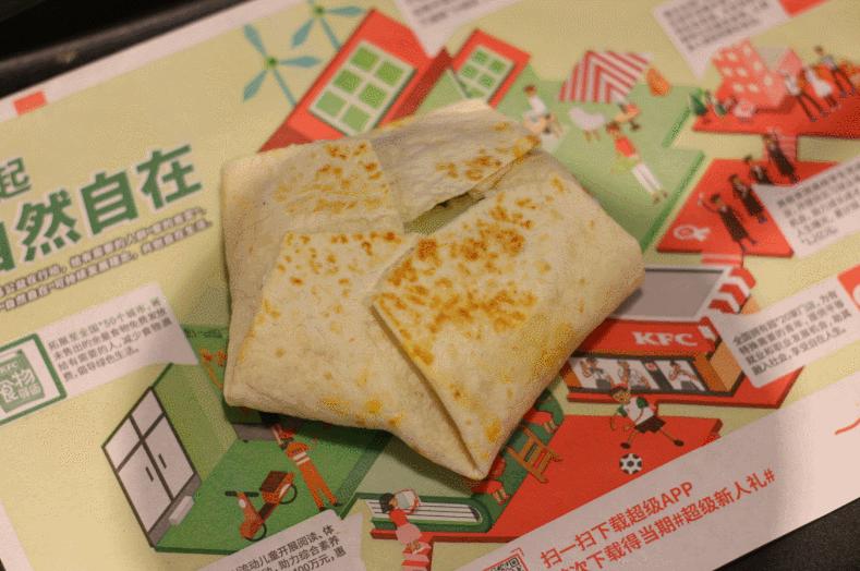 肯德基毛血旺嫩牛五方可以配送吗,肯德基毛血旺嫩牛五方怎么售罄