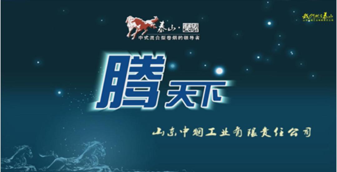 山东探店文化传播有限公司,成都探索者文化传播有限公司