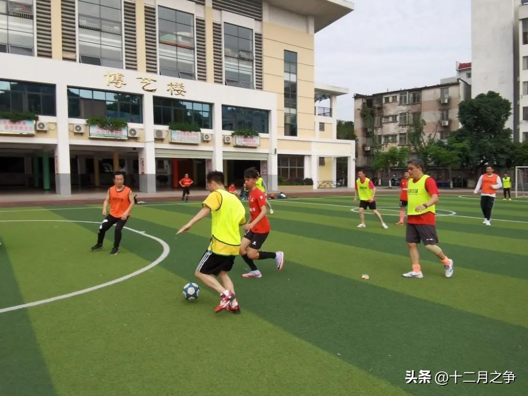 两校之间举行足球联谊赛,小学足球家校共育报道