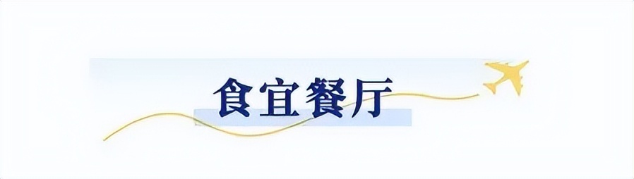 白云机场t1航站楼附近的酒店,广州白云机场附近住宿攻略