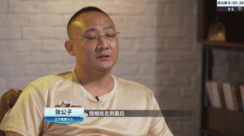 s5公开赛4强决赛什么时候开始,s5总决赛小组赛分组