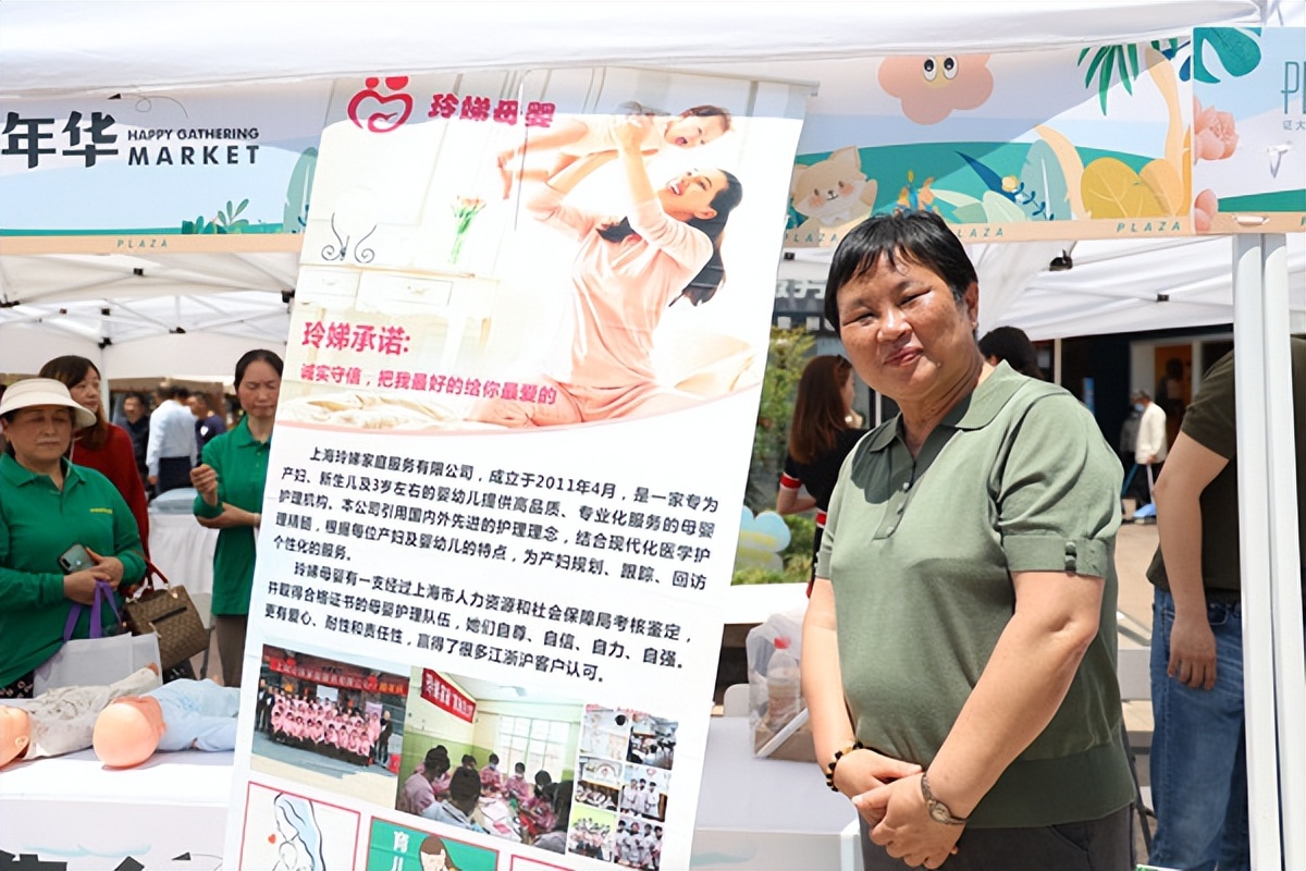 想找好的家政公司,浦东新区家政推荐标准