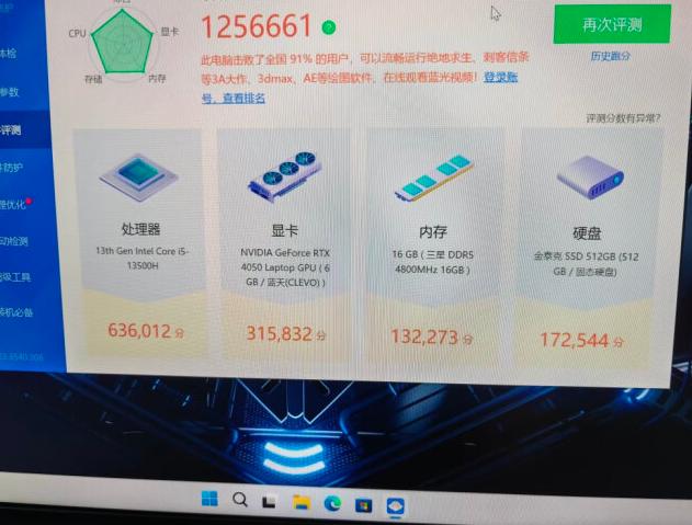 曙光15游戏测评,机械师曙光15性能