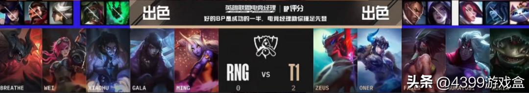 s12英雄联盟总决赛jdg八强,英雄联盟s10淘汰赛snvsjdg第四局