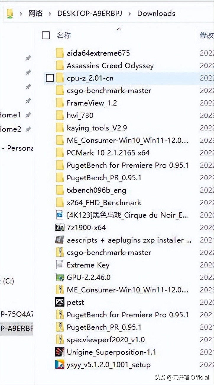 抄底1600元的英特尔幽灵峡谷快速搭建内网云盘教程让数据更安全