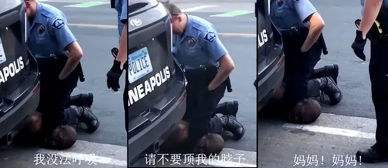 “反绑跪地”反转后，公知有点儿失心疯