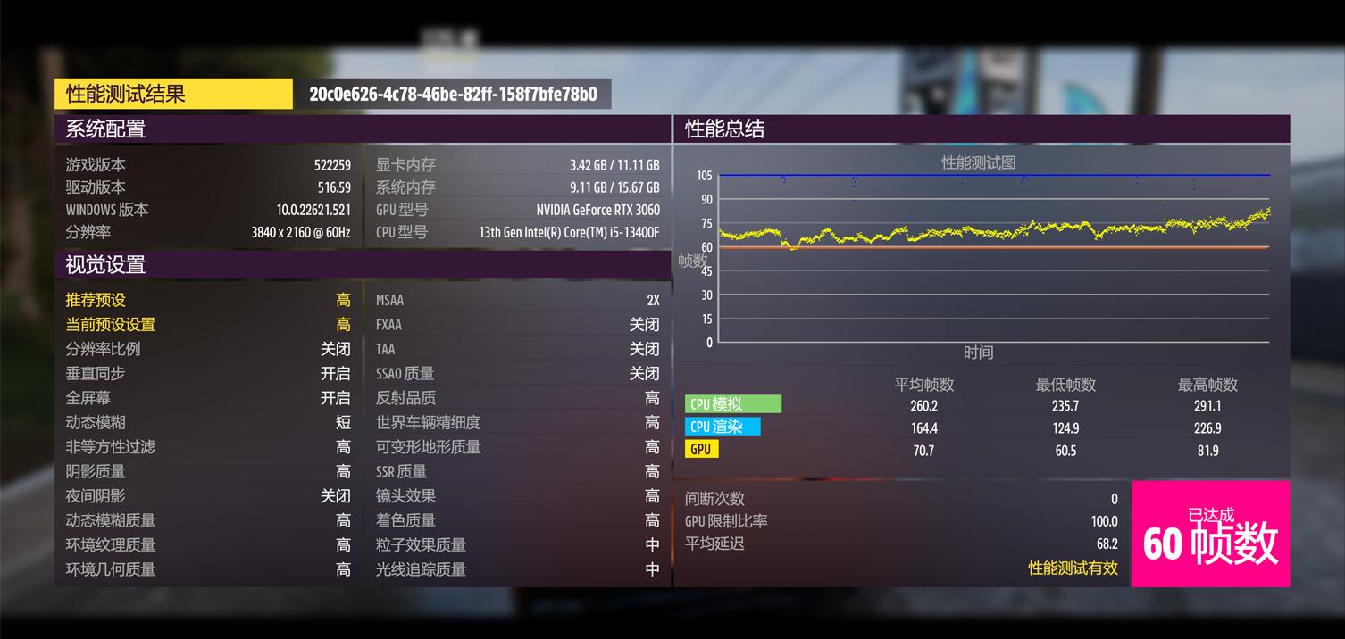 华硕天选x主机第13代i5测评,华硕天选3青色锐龙版测评