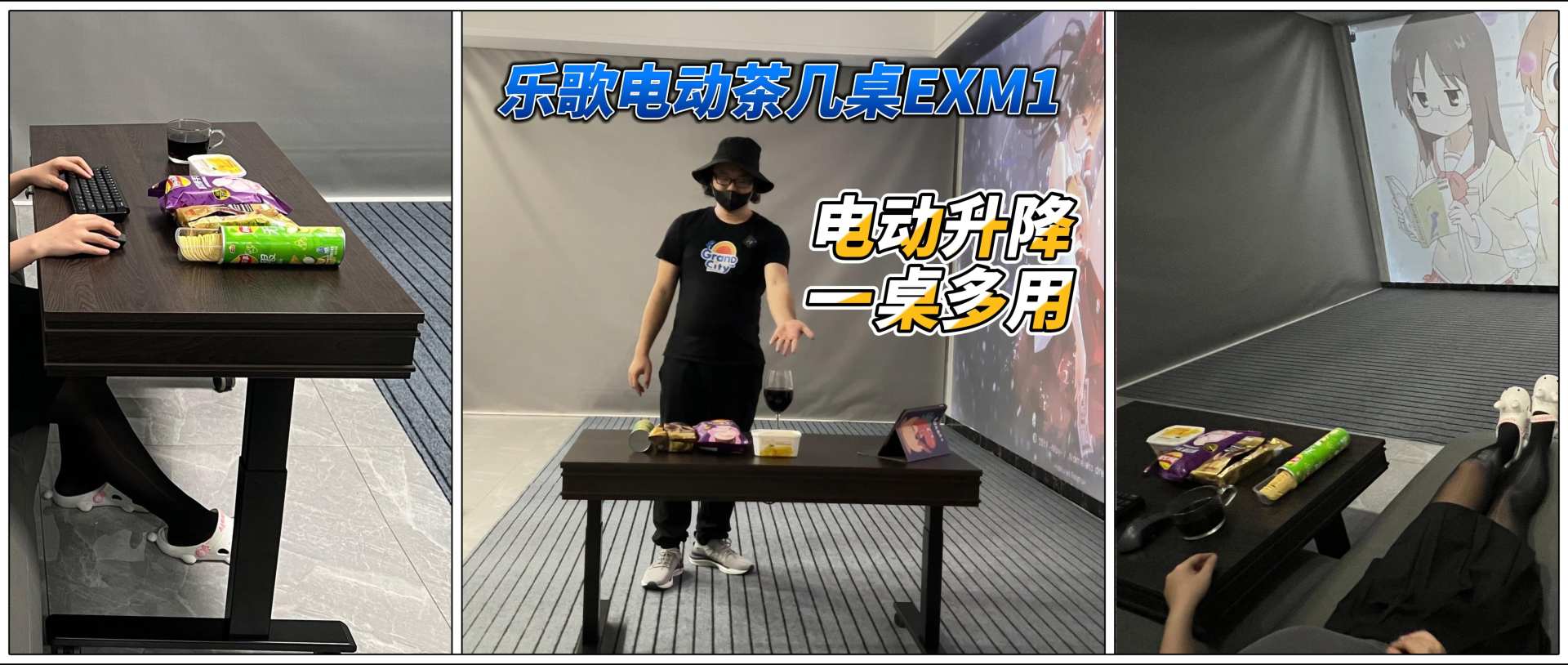 茶几升降新款,茶几也能电动升降