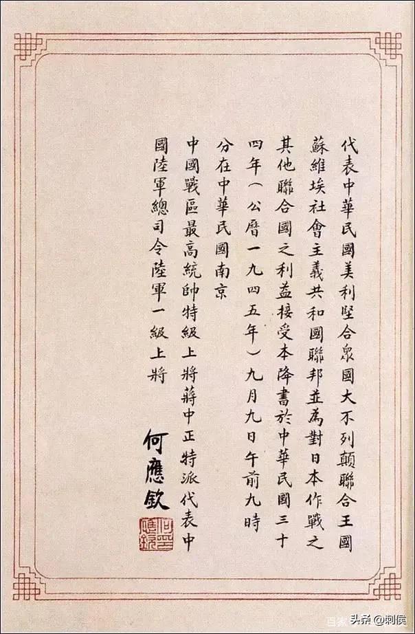 8月9日，中国人都该铭记的日子！