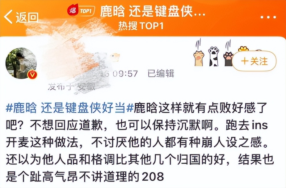 鹿晗潮牌服饰遭吐槽原视频,鹿晗卖货爆火