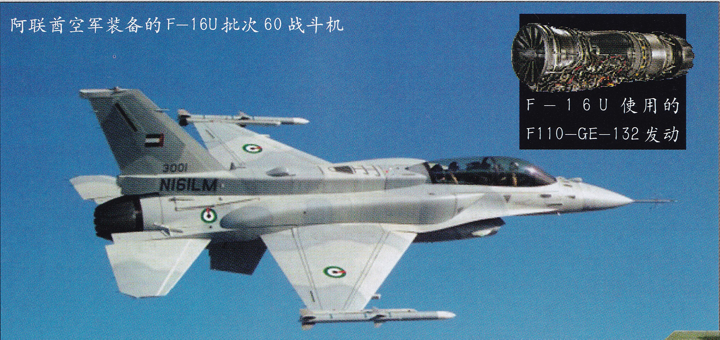 鑳介噺鏈哄姩绌烘垬鐞嗚,鑳介噺鏈哄姩浼犲