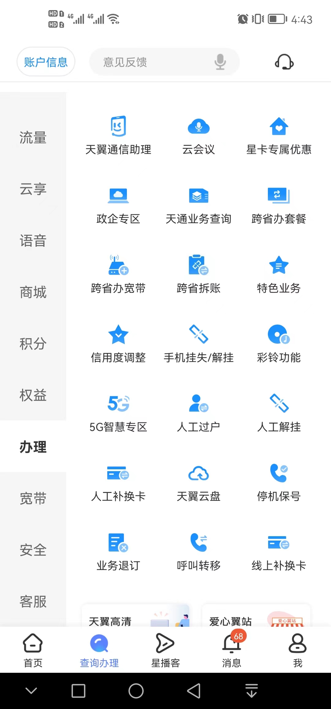 手机卡坏了补卡后怎么找回通讯录,手机卡补卡后原来的联系人去哪找