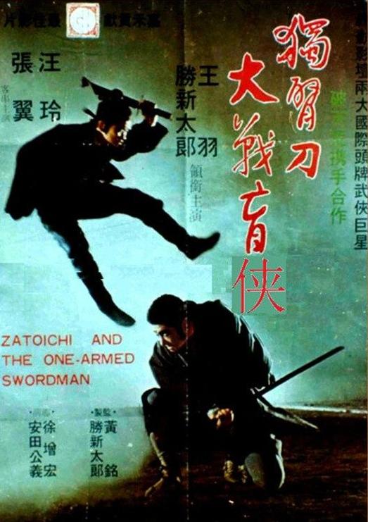 谢贤王羽真实关系,谢贤王羽事件后续