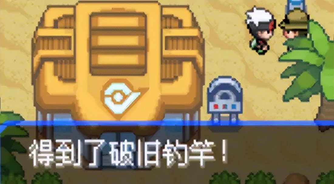 口袋妖怪究极绿宝石5攻略,口袋妖怪究极绿宝石5.3甲贺忍蛙