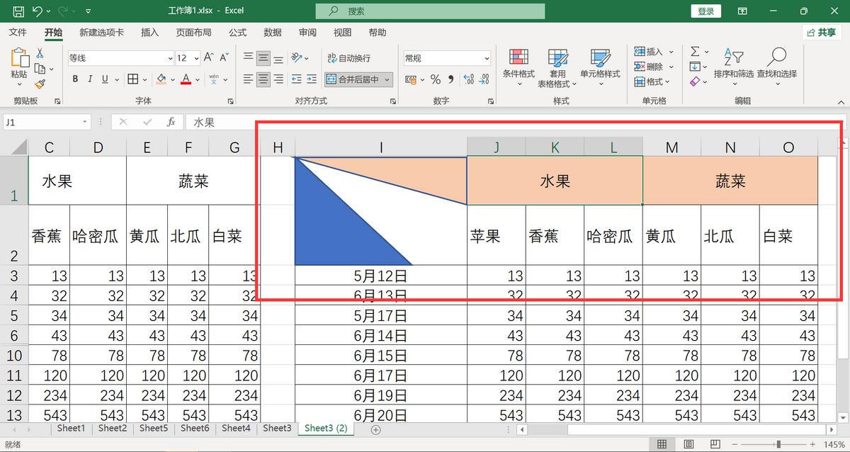 excel斜线表头一分为三怎么打字,excel怎么做斜线表头最简单