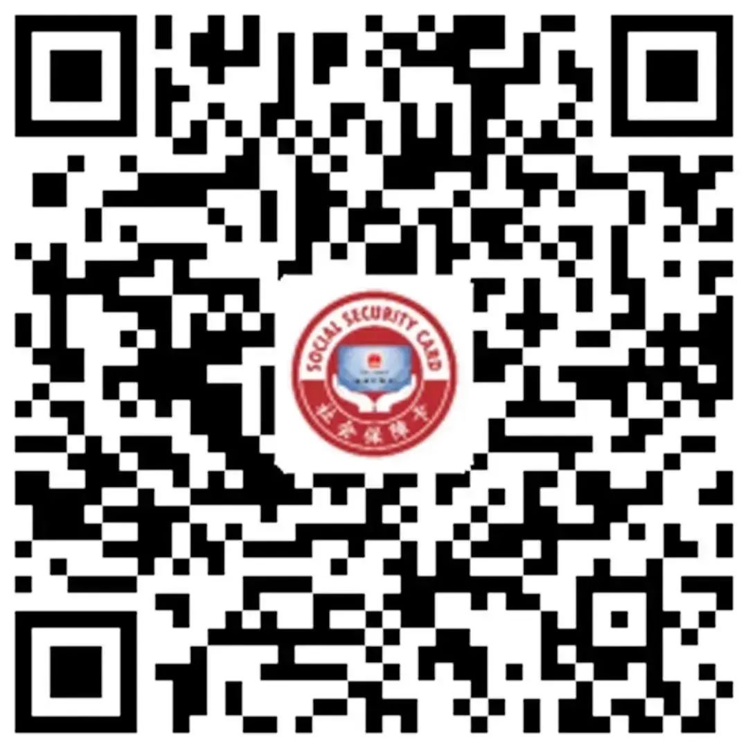 孩子电子社保卡怎么激活和使用,亲情服务的电子社保卡怎么使用