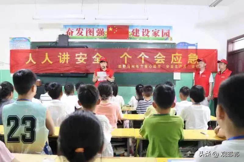 爱心超市进乡村巾帼志愿暖民心,电力爱心超市服务乡村振兴