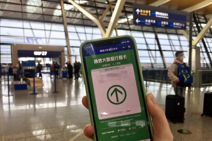 行程码解绑多久可以再重新绑定,手机号码空号了怎么解绑行程码