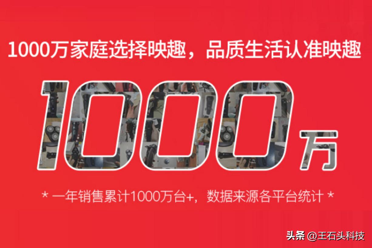 飞利浦剃须刀热销第一名,飞利浦剃须刀新品畅销榜第一名