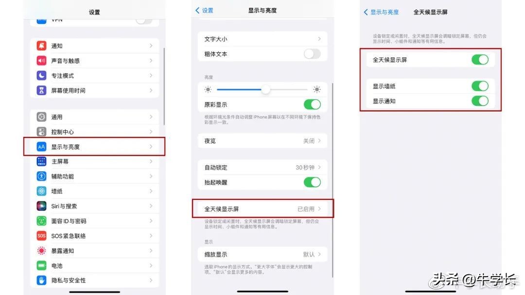 ios16自定义锁屏设置完自己变回去,ios16怎么添加锁屏组件一键锁屏