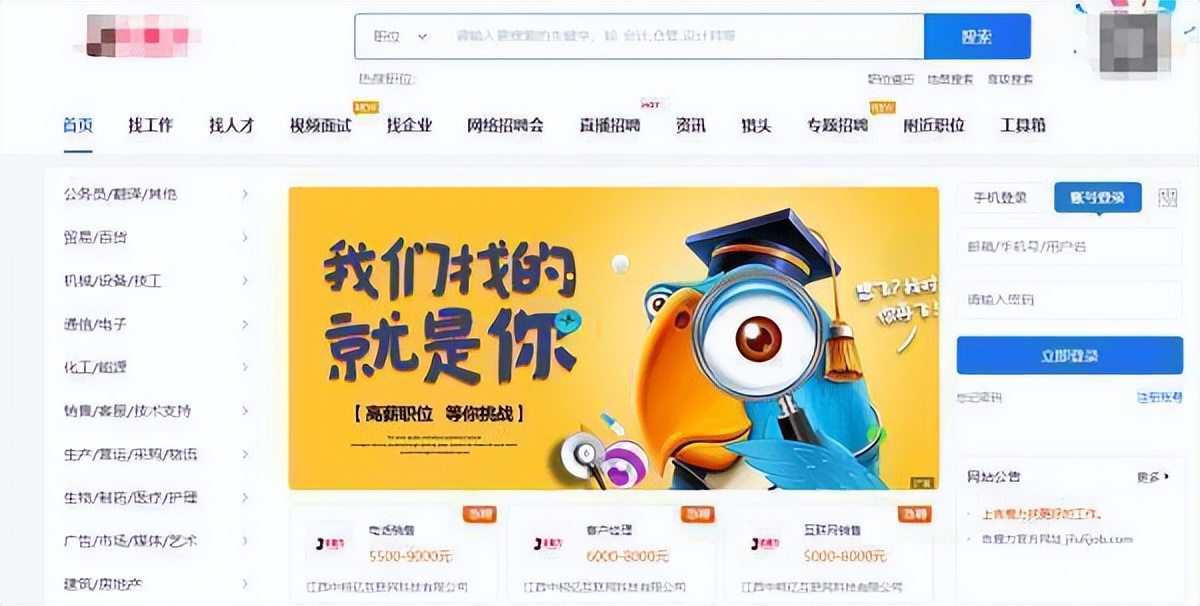 发招聘信息怎么发能突出特点,发招聘信息怎么发抖音