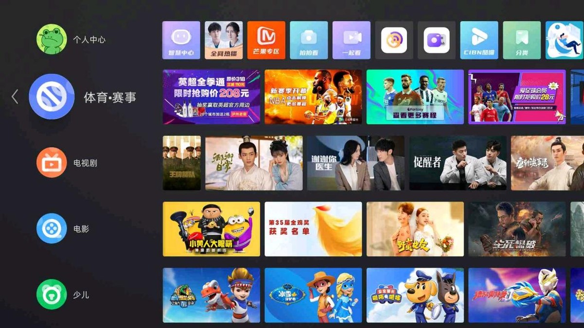 海信巨屏看世界杯,看世界杯用什么神器