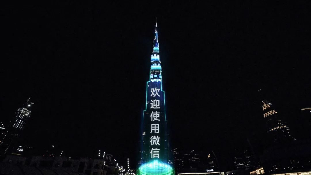 微信最新头条,终于微信