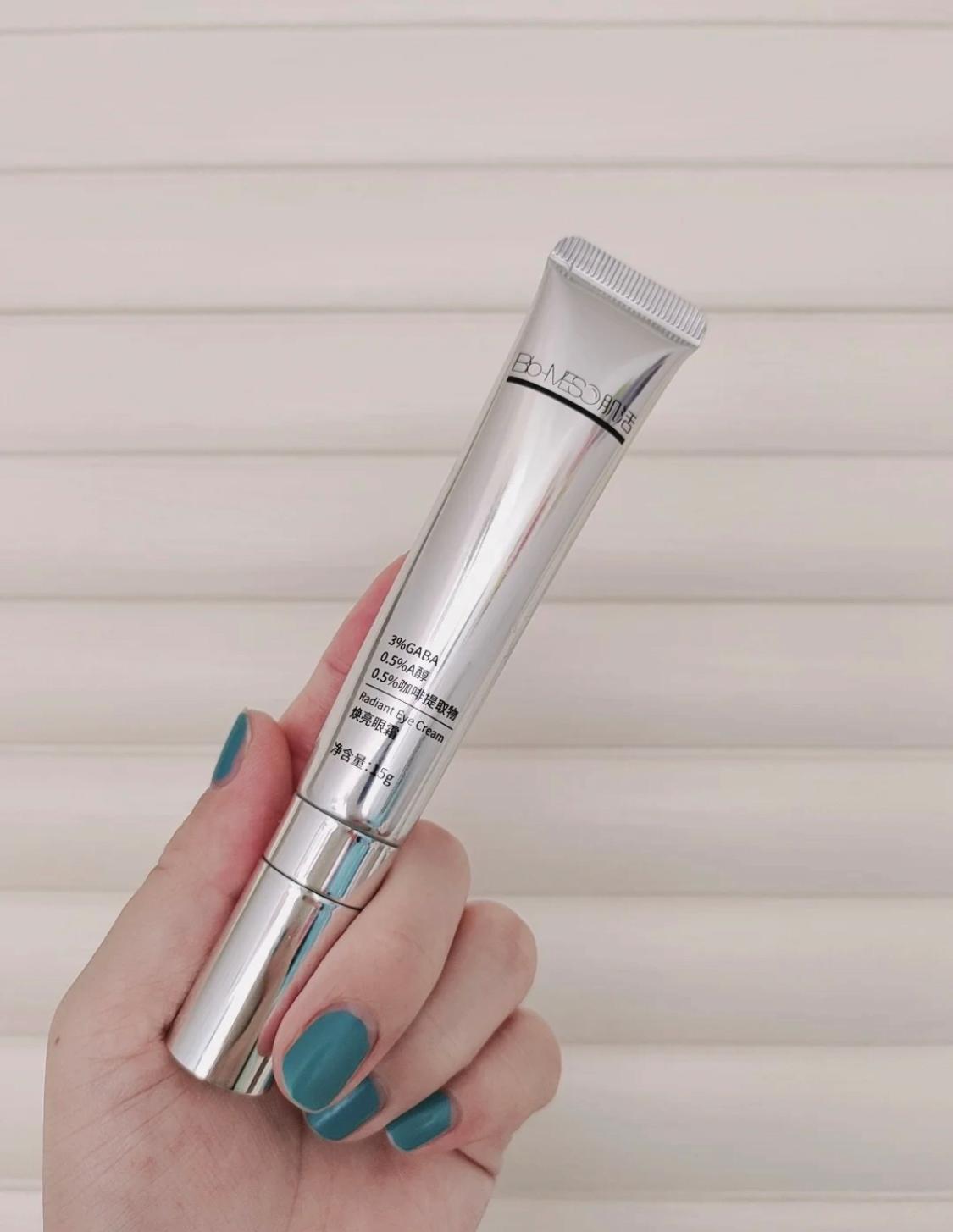 十大公认抗衰老国货眼霜,适合白天用的抗老眼霜推荐