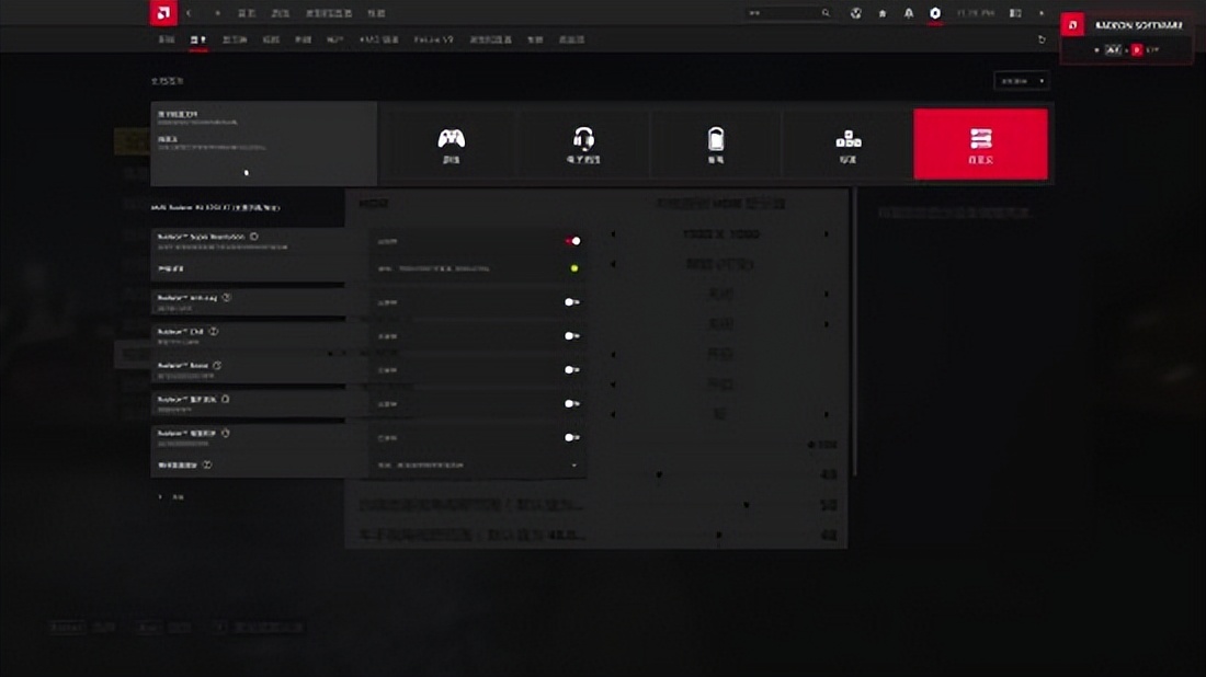 AMD重大黑科技：能玩1080P就能玩4K新驱动福利功能RSR效果测试
