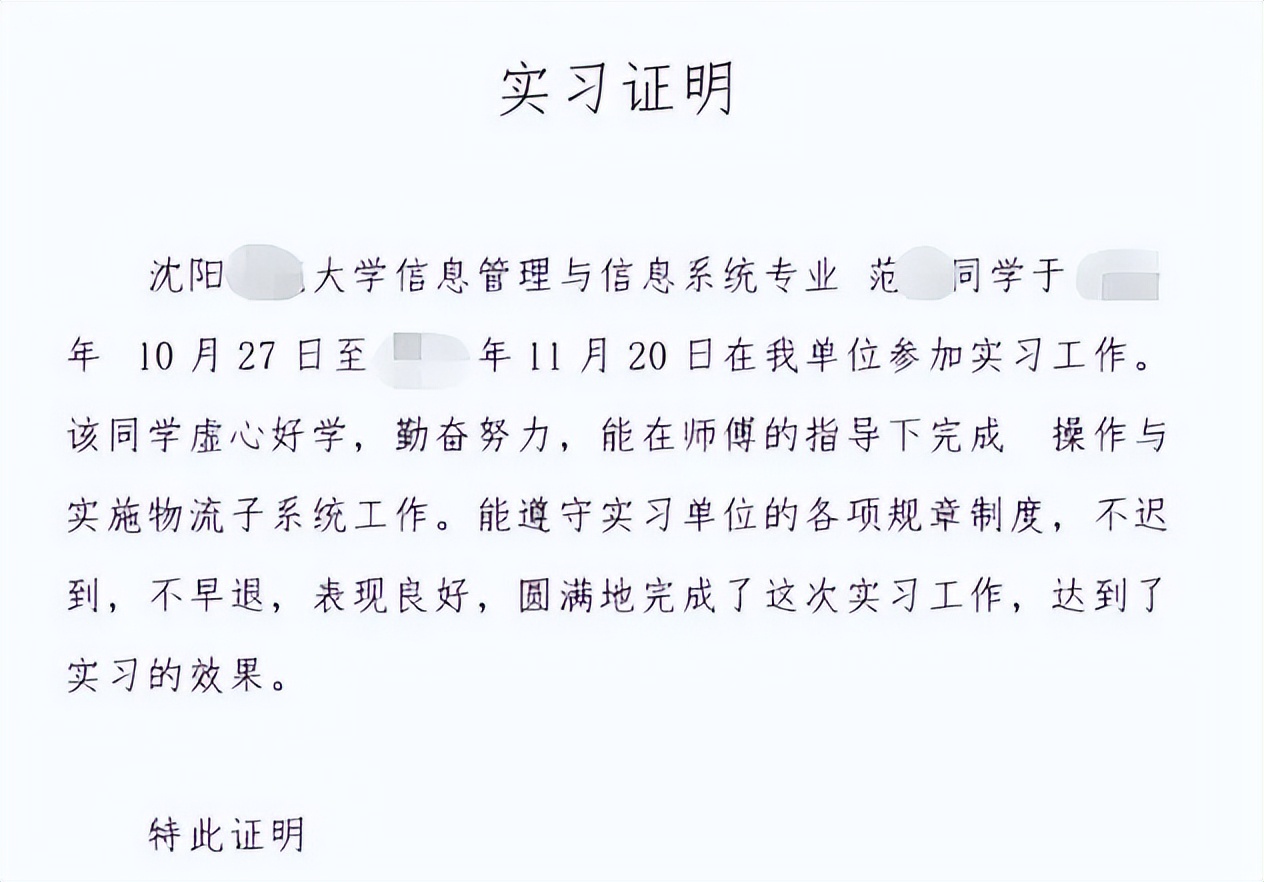 大学生交了社保影响考教师编吗,大学生交社保影响考教师编吗