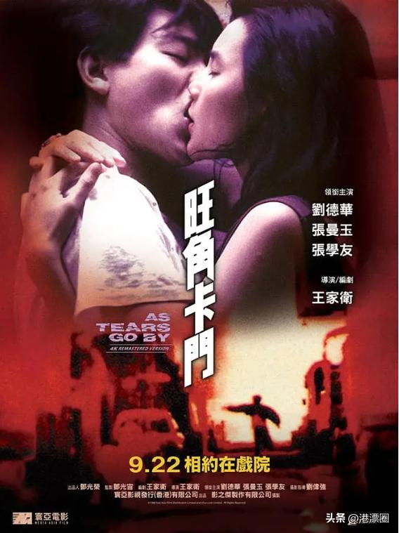 这些人从深圳专程赶来香港，就为看个三级片