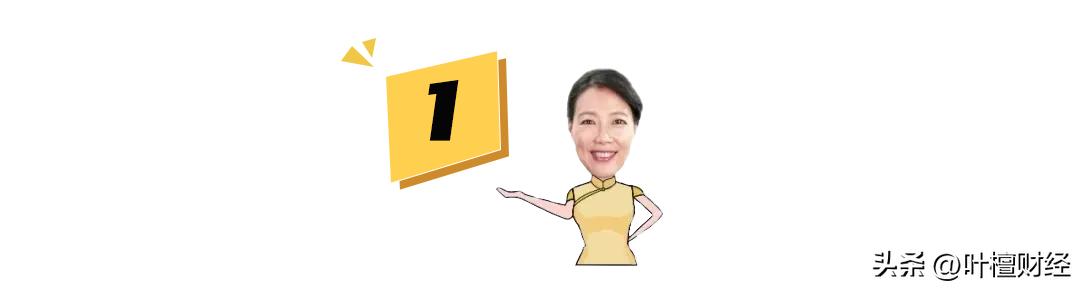 没人躲得掉！一平米最贵76万太离谱