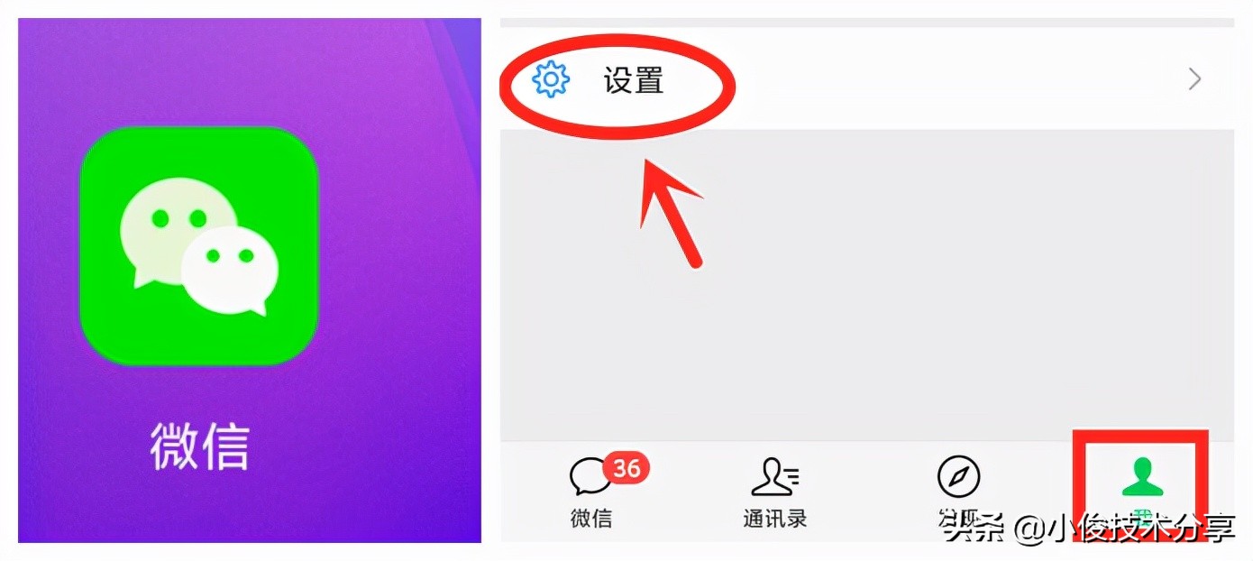 微信的隐藏功能骗局,使用微信怎样才能让人不被骗呢