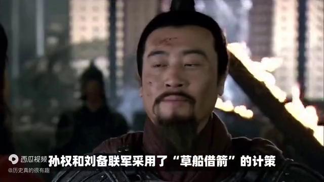 历史上面赤壁之战是真实的吗,历史上真正的赤壁之战是什么样的