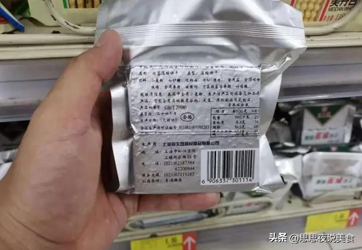 军用压缩饼干能做什么,挑战一日三餐吃军用压缩饼干