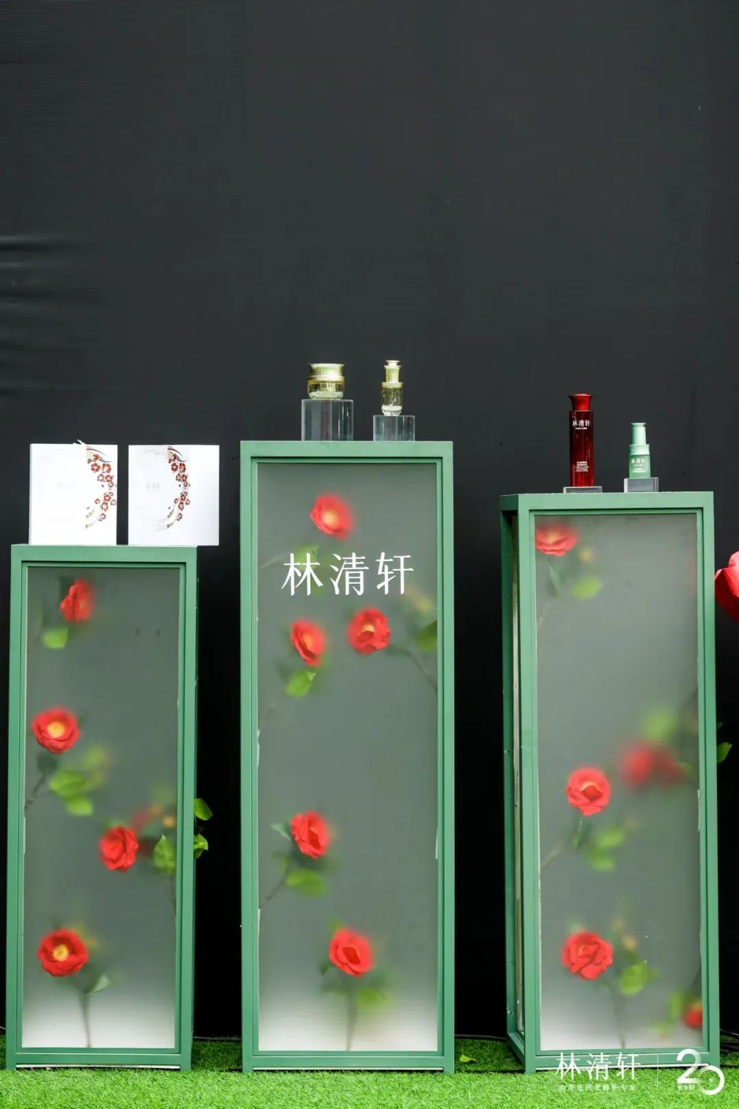 林清轩线下护肤体验,林清轩20年