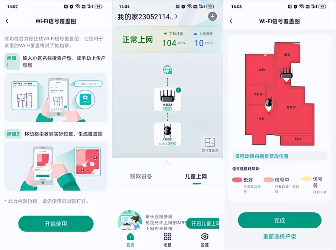 锐捷路由器哪款支持宽带叠加,锐捷三频千兆路由器家用