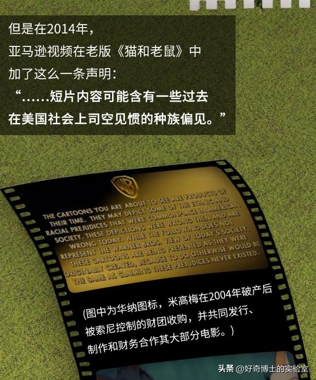 《猫和老鼠》其实不是儿童动画片而是成人片