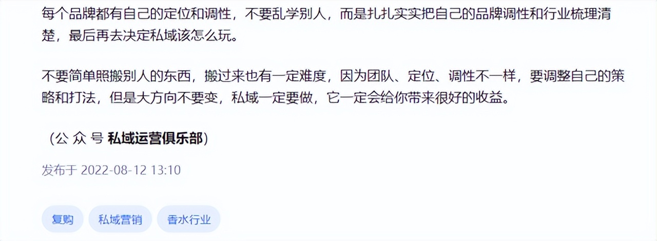 唐魁伟：5分钟了解知乎高质量引流全思路