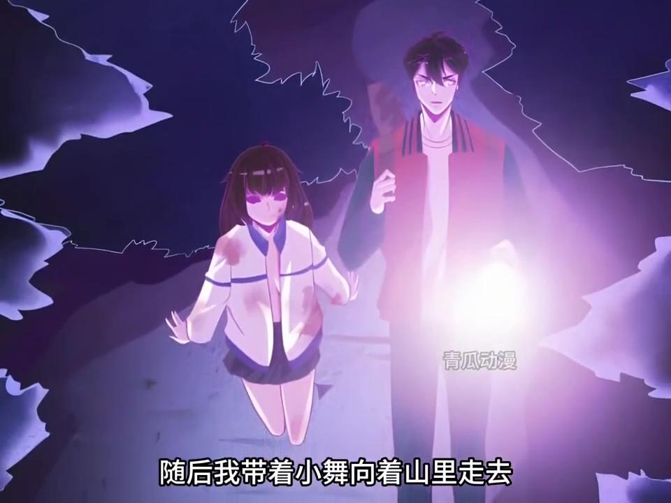 我只是喝了一口女鬼的鬼奶，没想到半夜竟被女鬼找上门