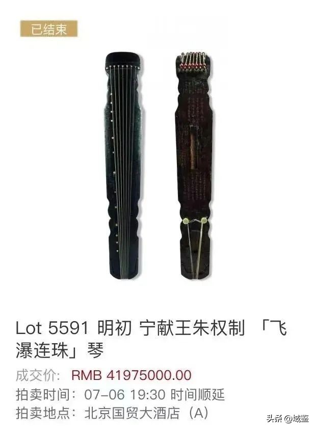 4197.5万元成交！明代第一琴“飞瀑连珠”，旷世孤绝...