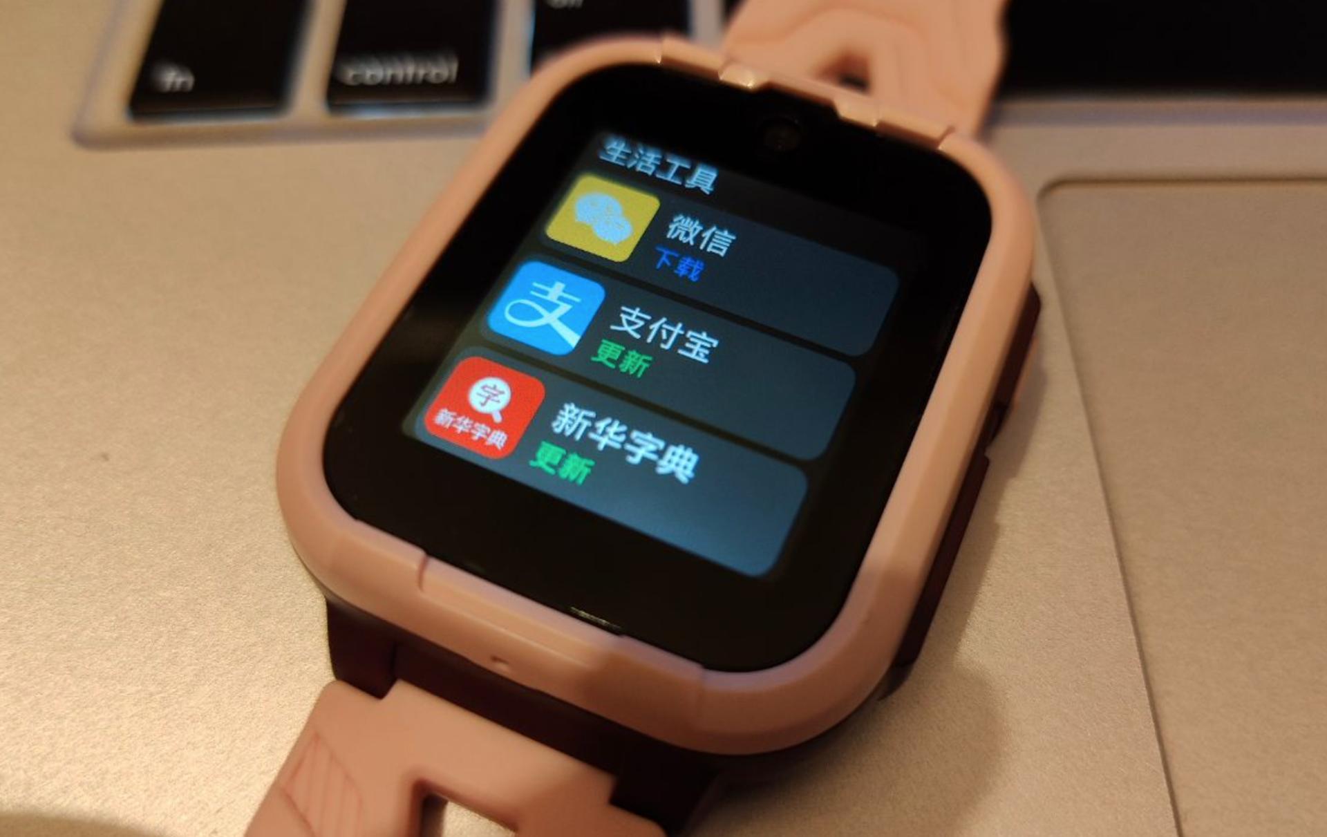 36010x儿童电话手表有什么功能,360儿童电话手表9x功能介绍