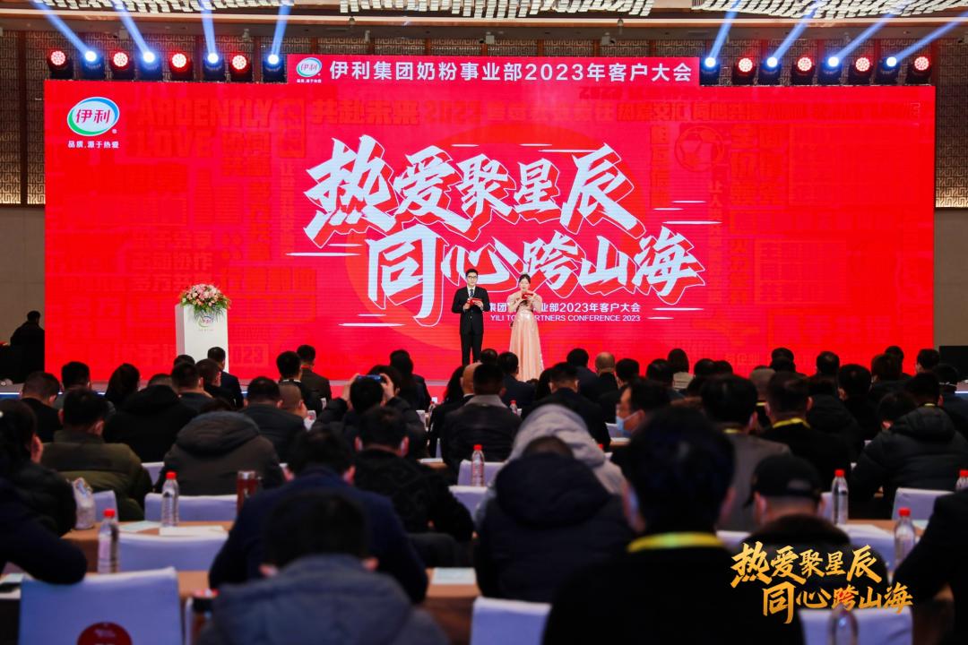 伊利2023年奶粉新品有哪些,2023年伊利奶粉业绩