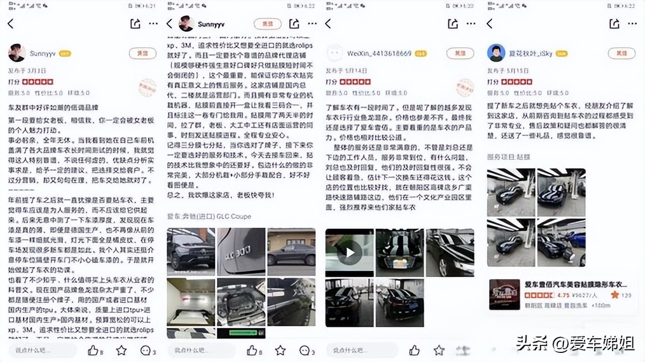 北京汽车专业贴膜哪家便宜,北京专业贴膜推荐哪家