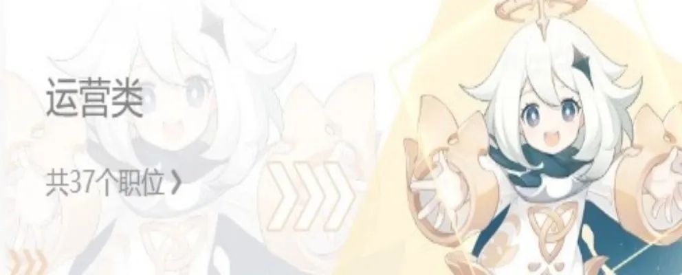 小白学游戏行业的“十万个为什么”：游戏运营的职责与发展