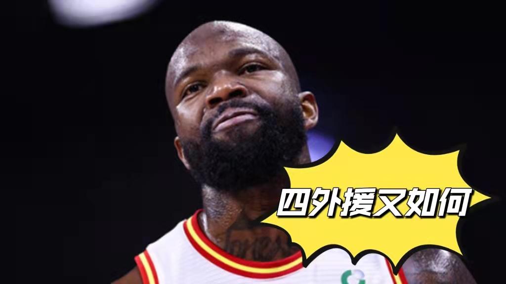 鐒﹀仴璋堝寳浜閽㈠洓澶栨彺,鍖椾含棣栭挗涓绘暀缁冮泤灏兼柉琚綒鍑哄満