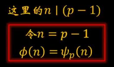 素数的全部原根,素数有关的原理及定理
