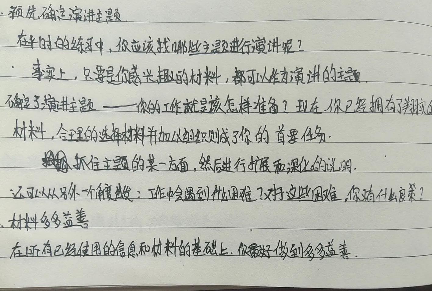 抄书打卡感悟,抄书打卡你坚持多久了