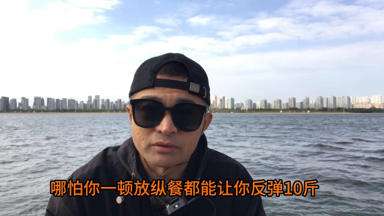 地表最强减脂大法,21天极速减脂法